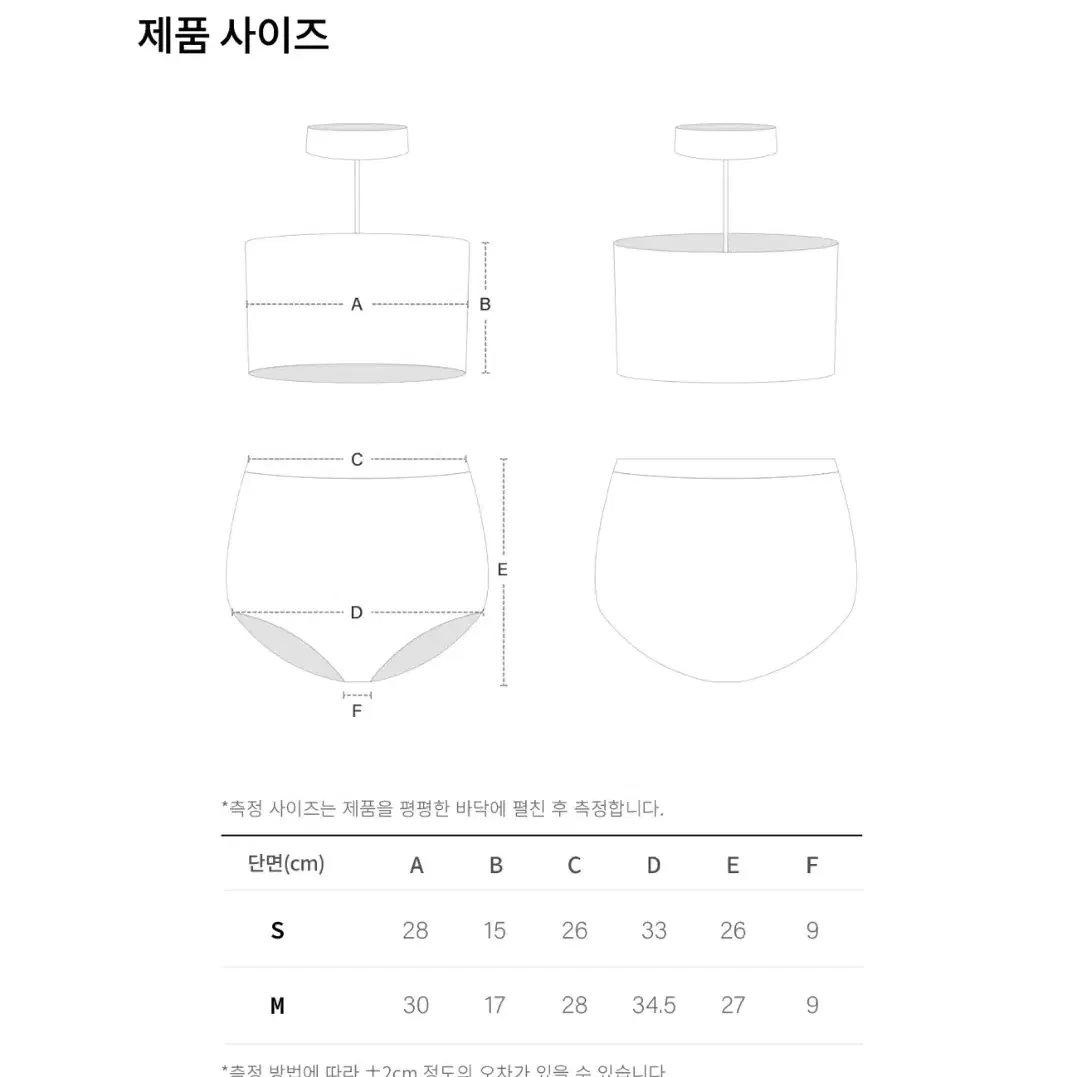 아난캐 누디 본 셔링세트 폴웨어