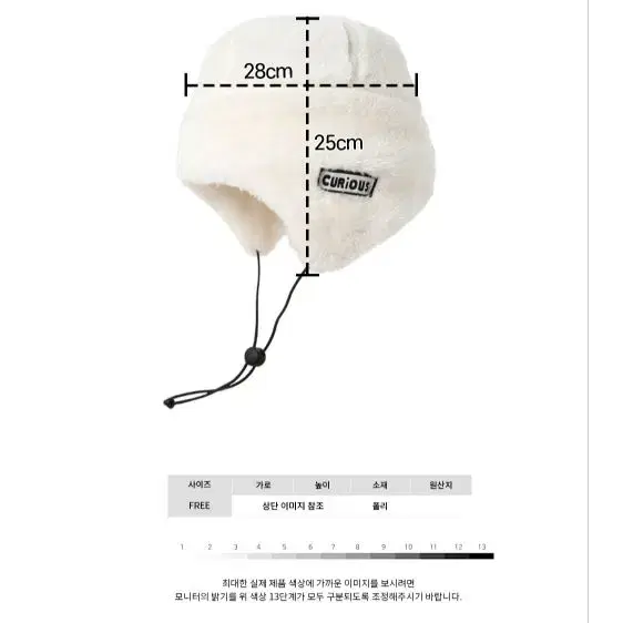 남여공용 360도 귀달이 웜모자 캠핑 군밤모자 백패킹