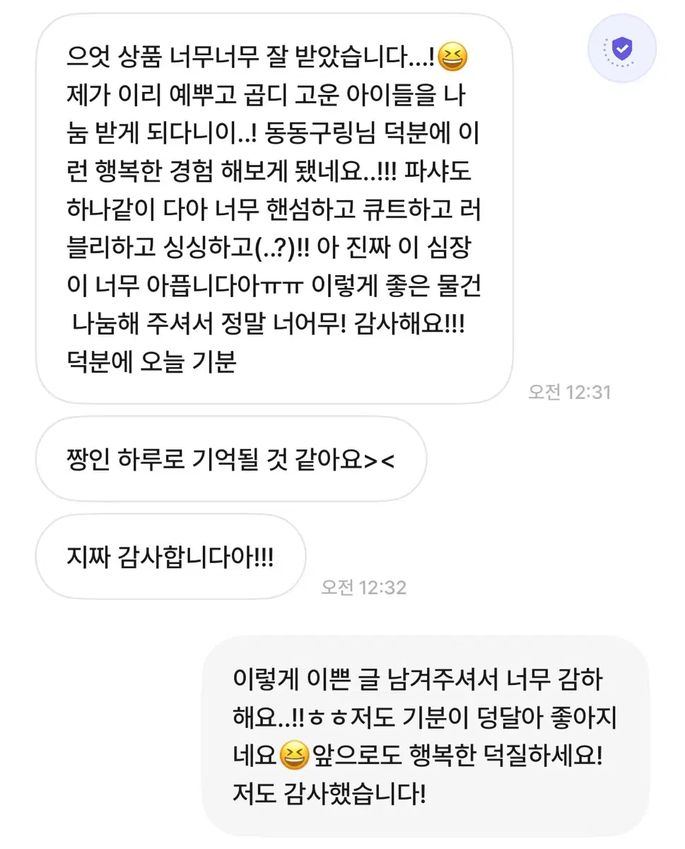 에눌 가능)앙스타 카드 양도해요!