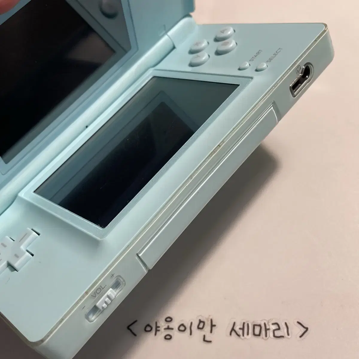 닌텐도DS Lite 아이스블루 단품