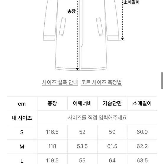 쿠어mtr더블코트 네이비