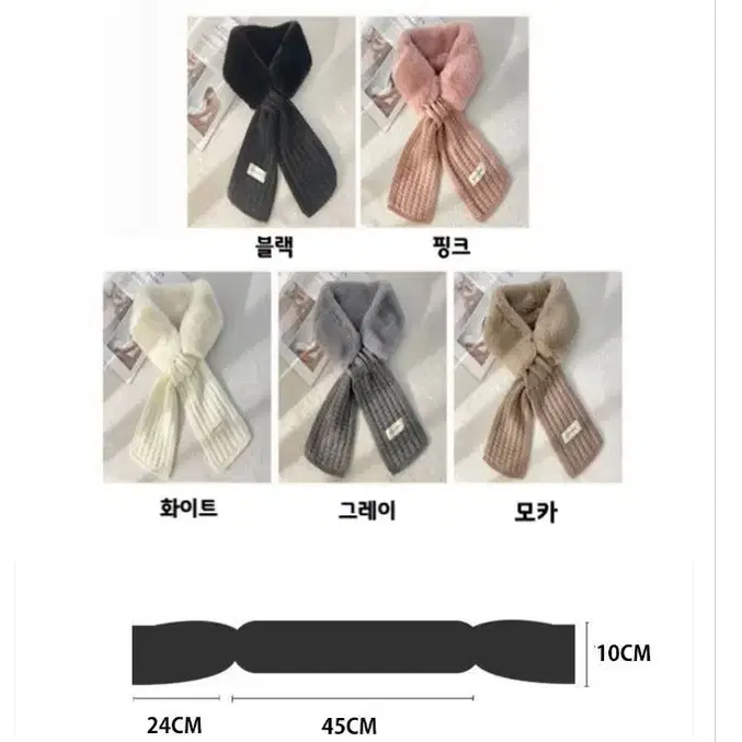 부드러운 쁘띠 퍼목도리 머플러 겨울 여성스카프