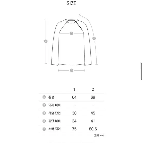 아캄 니트집업(새상품)