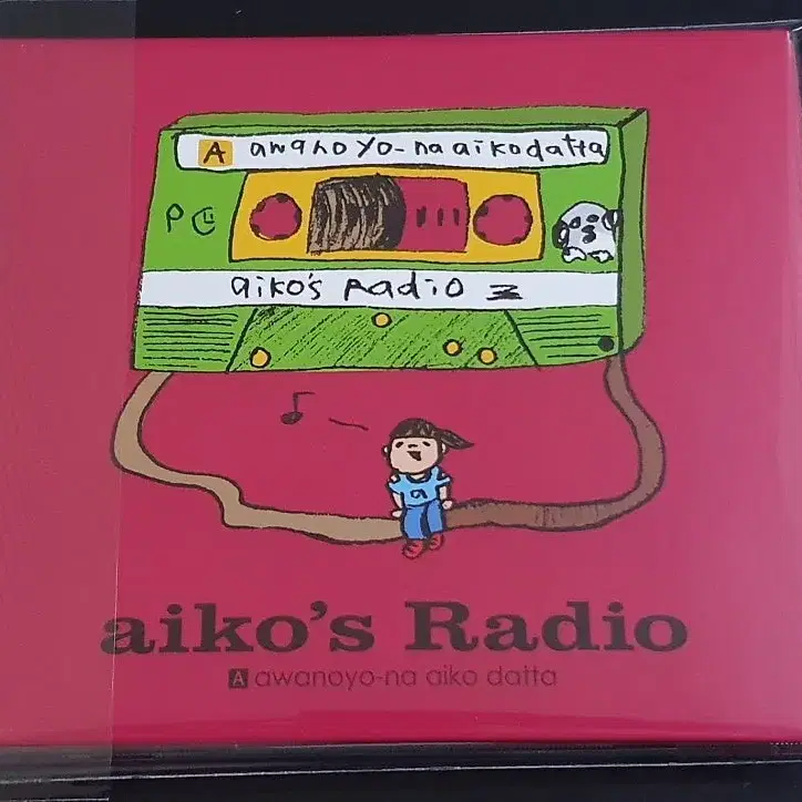 aiko 아이코 11집 앨범 거품 같은 사랑이었어 (2CD) 한정반