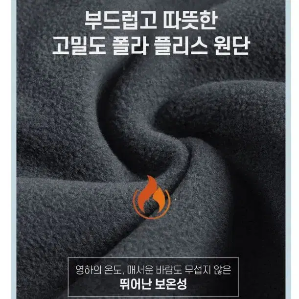 후드넥워머 남녀공용 모자 넥워머 스카프 목도리 바람막이 방한 워머 캠핑