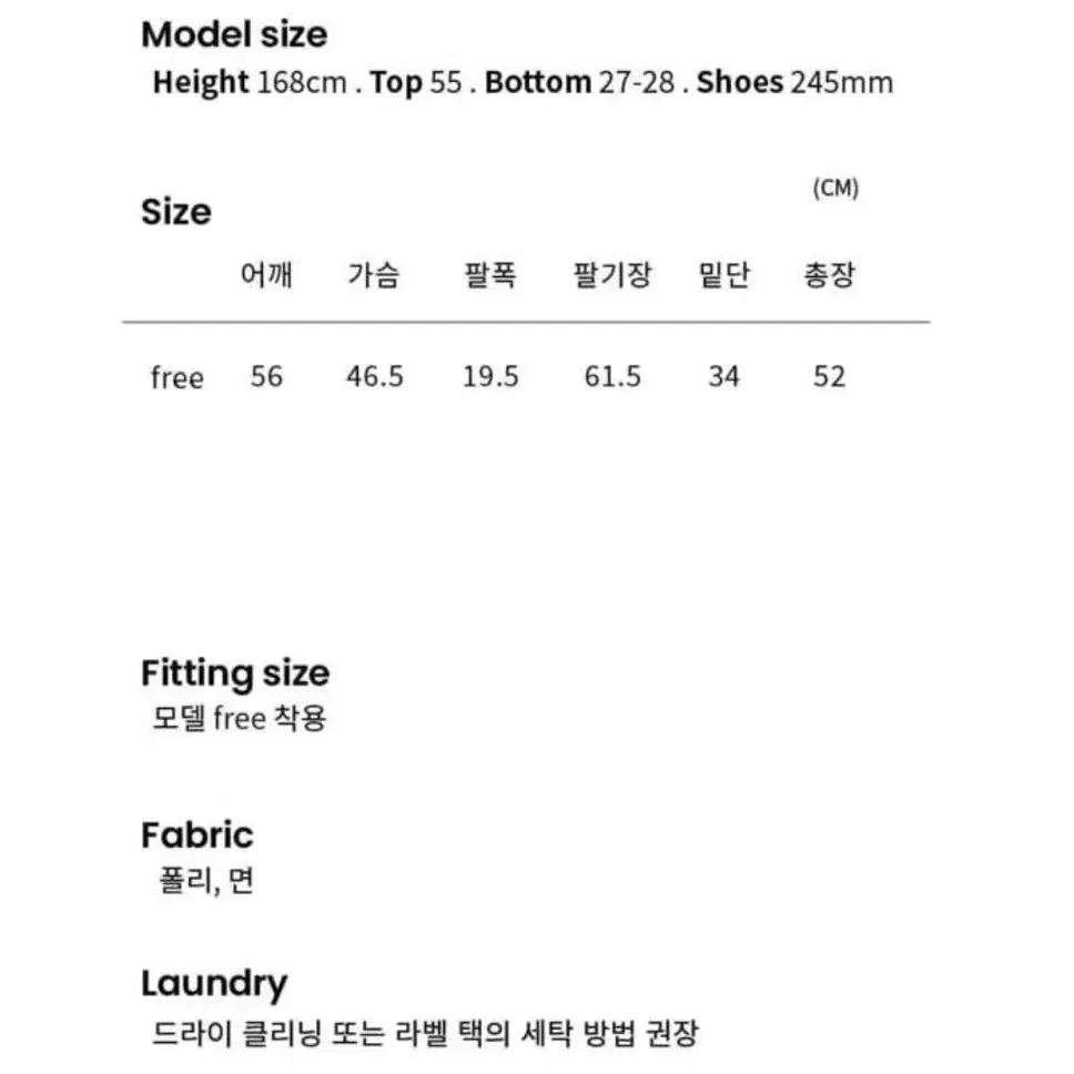 [새상품] 셔링 후드 아노락 (니지, 넥스트위크)