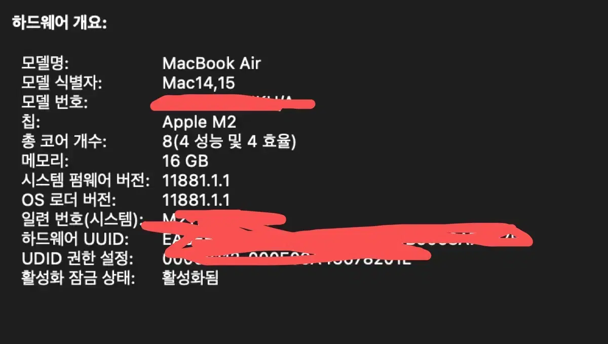 맥북 에어 m2 실버 16GB 512GB + 로지텍 mx key 일괄판매