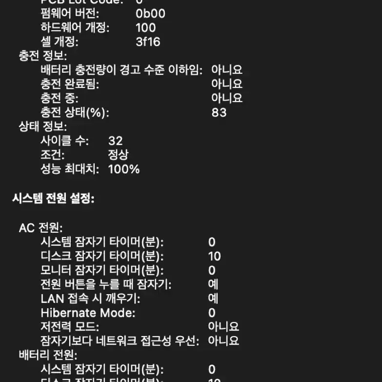 맥북 에어 m2 실버 16GB 512GB + 로지텍 mx key 일괄판매