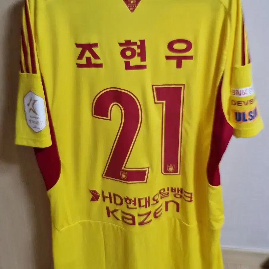 2024울산HD gk 홈조현우유니폼