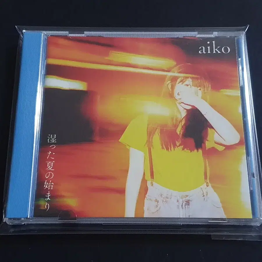 aiko 아이코 13집 앨범 습한 여름의 시작 한정반