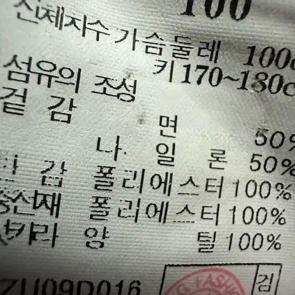 헤지스 남성 패딩자켓100