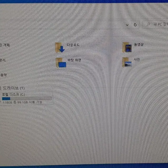 삼성 일체형PC 24인치 올인원 G3250T, 램4GB, SSD 128G