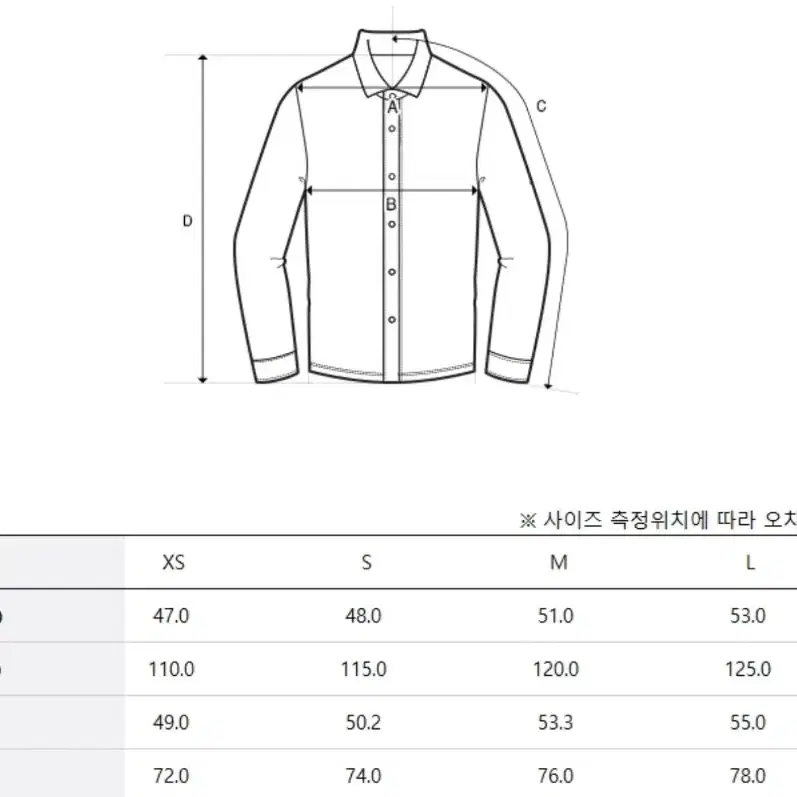 엠엘비 모노그램 데님 셔츠 L