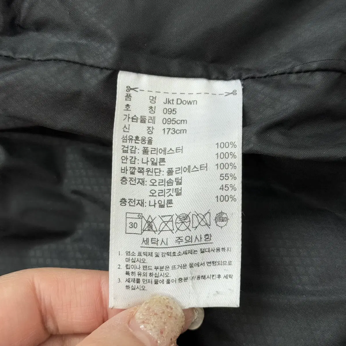 [95] 아디다스 빈티지 오리털 덕다운 푸퍼 다운 숏패딩 1153