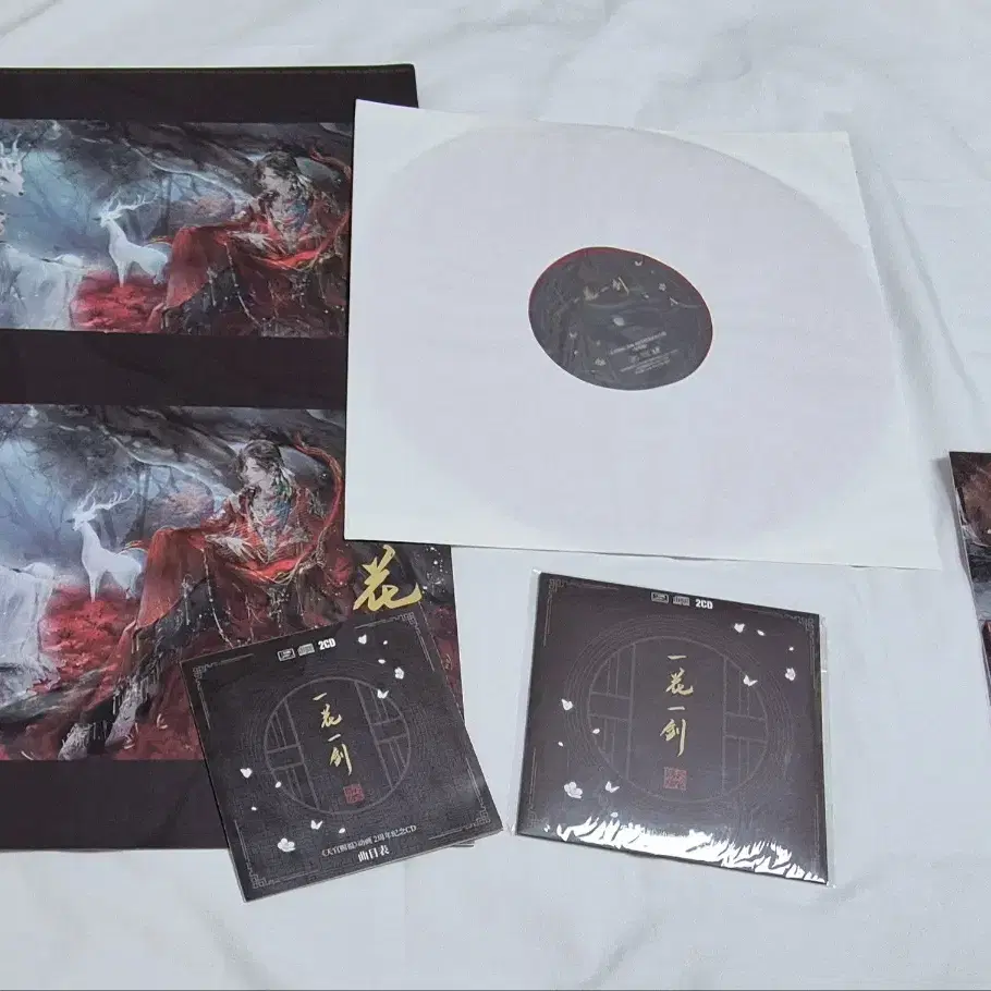 (일괄) 천관사복 2주년 기념 LP + CD