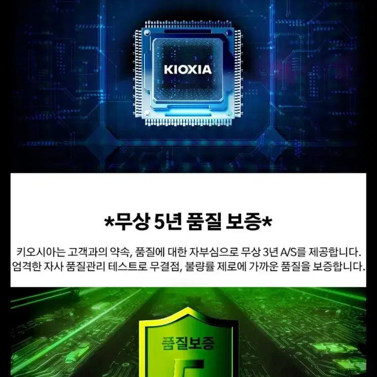 새상품 키오시아 microSD card 512GB 메모리 카드