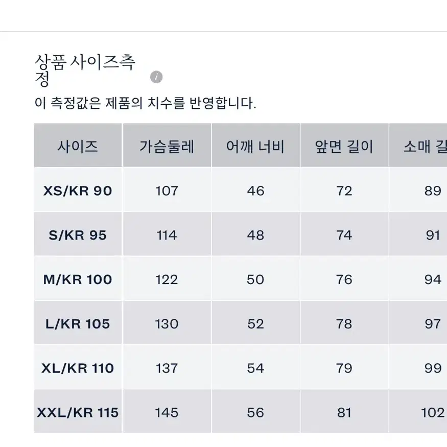 폴로 랄프로렌 숏패딩