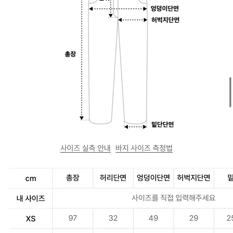 아디다스 트랙팬츠 조거 반바지 바지 운동 에이치덱스 나이키 카고 와이드