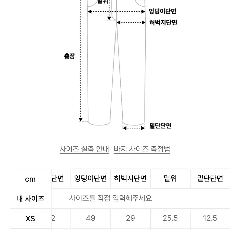 아디다스 트랙팬츠 조거 반바지 바지 운동 에이치덱스 나이키 카고 와이드