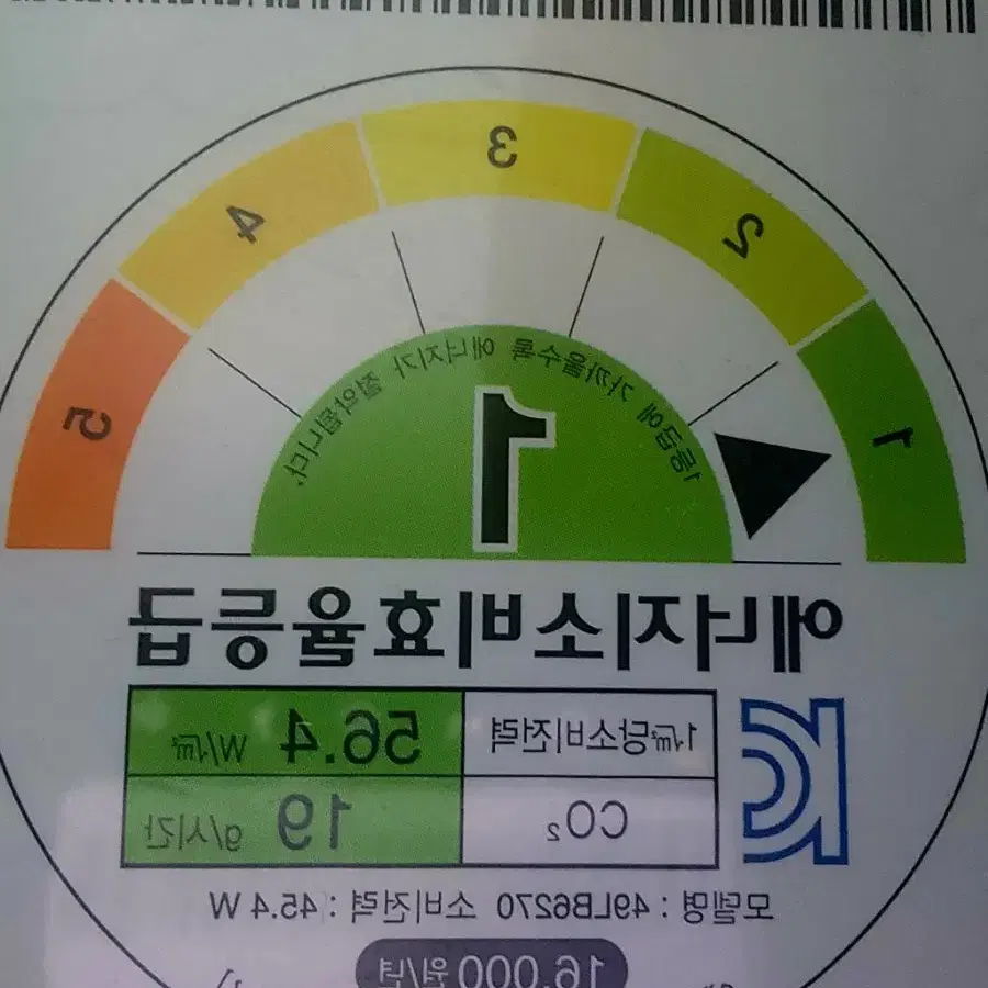 LG 3d 시네마티비(49인치)