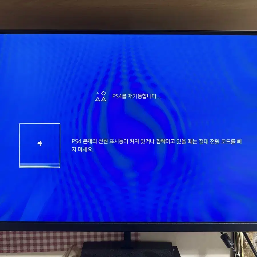 플스4 프로 2tb 팝니다 (게임포함)