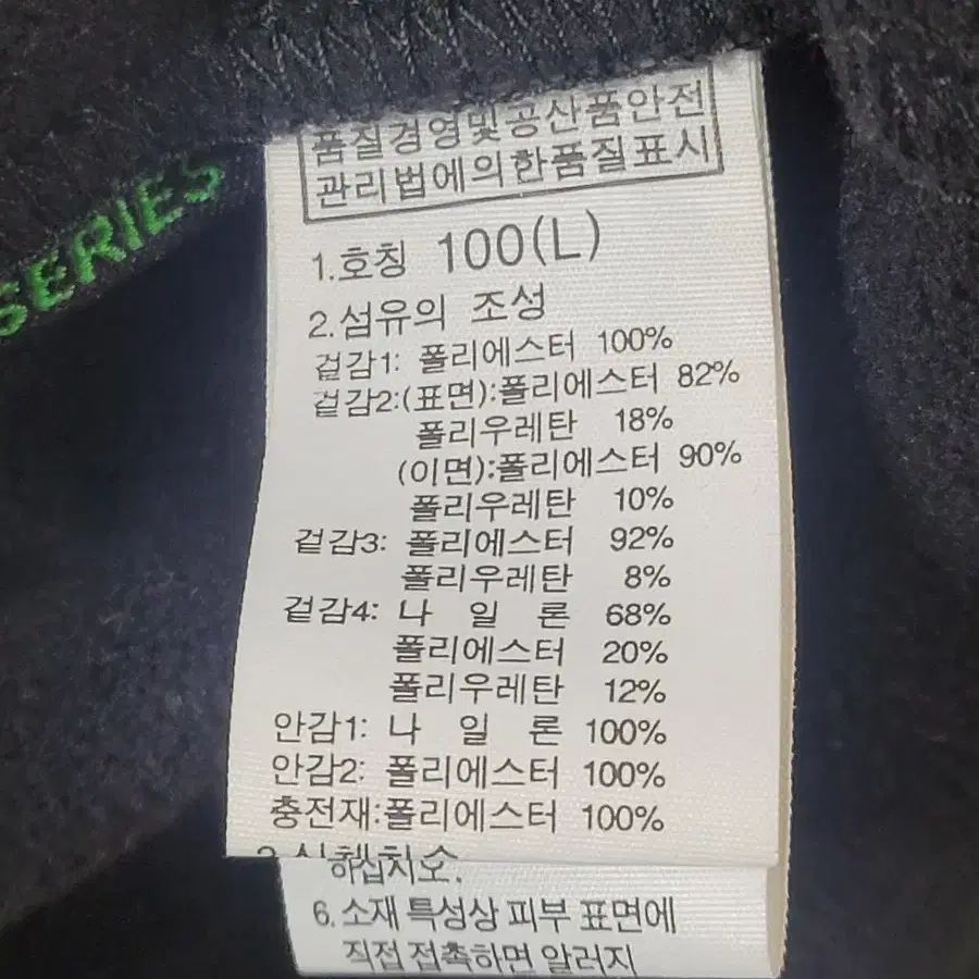 노스페이스 남성 두툼한 집업