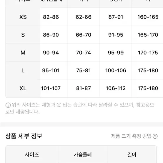 상추 트림 스퀘어 넥 긴팔 니트 탑 넥티셔츠 테무옷