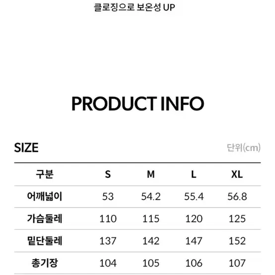 헝가리 구스다운 폭스 롱다운 (사이즈 55/66)