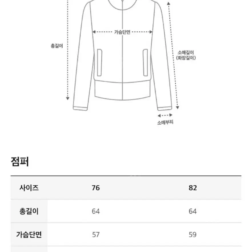 마인 트위드스타일 니트패딩점퍼 44~55가능