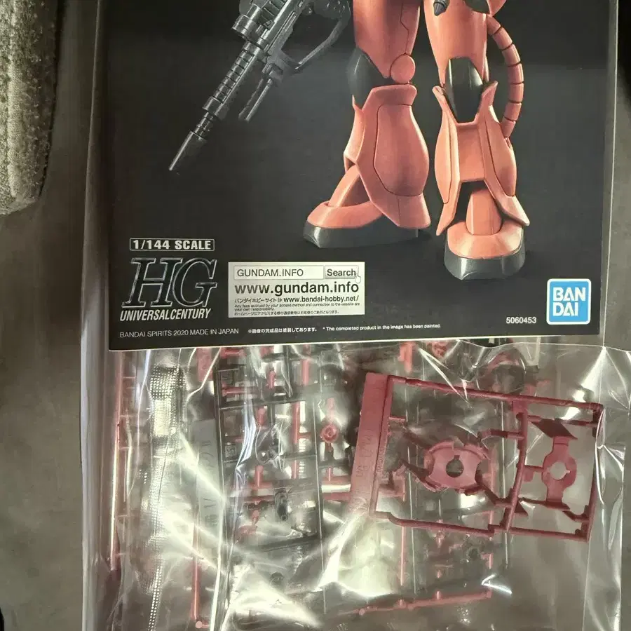 반다이 건담 MS-06SZAKU 2