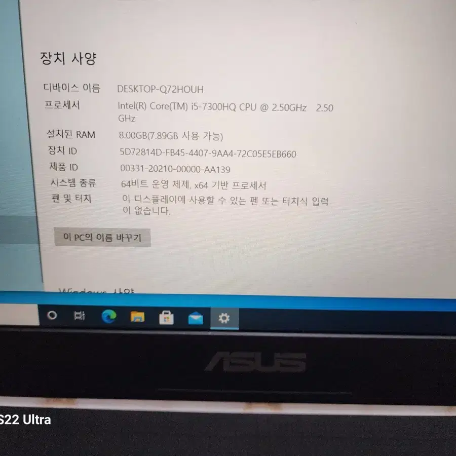 ASUS 게이밍노트북  FX503V