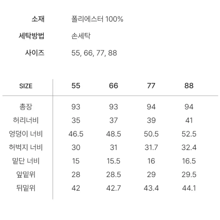 셀렙샵 에디션 24FW 텐션 기모 조거 팬츠카키 브라운