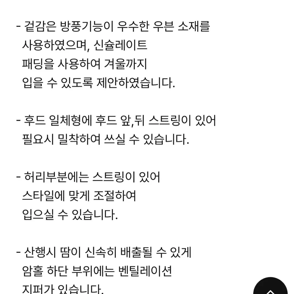 코오롱스포츠 패딩아노락