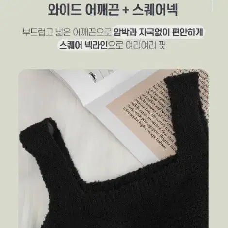 뽀송양털캡나시 뽀글 가슴패드 보온 이너 민소매 겨울