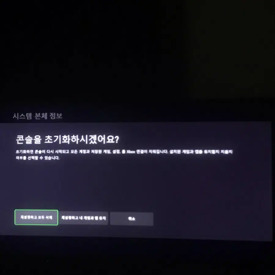 Xbox Series S 판매합니다