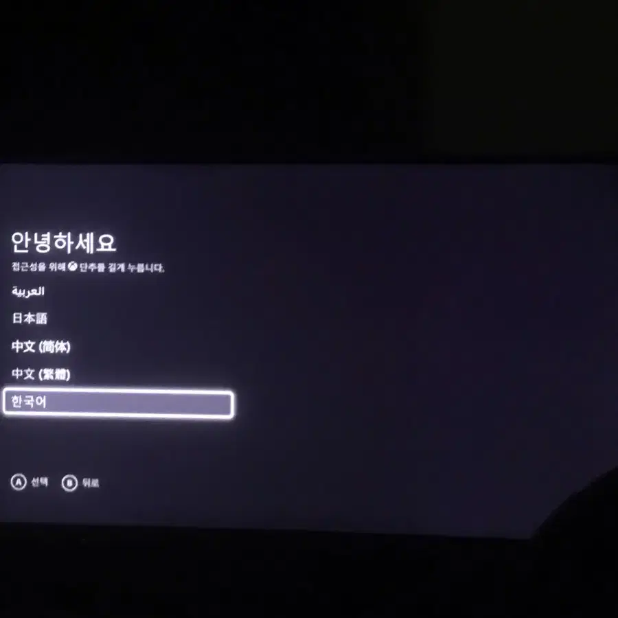 Xbox Series S 판매합니다