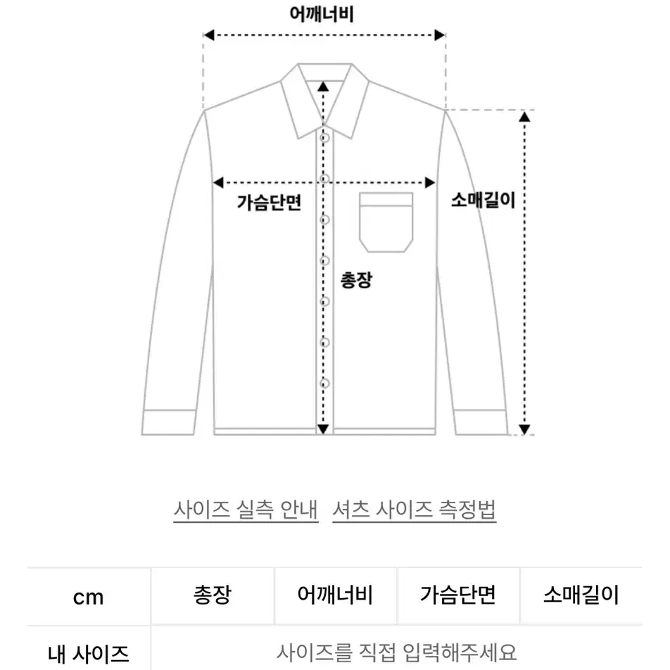 스트라이프 셔츠 그레이