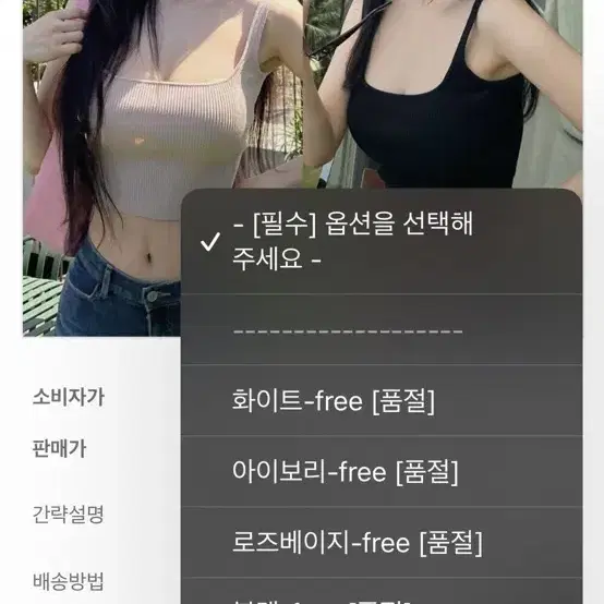 카인다미 발레리나 니트나시