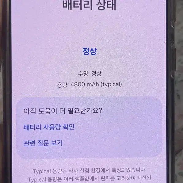 갤럭시 S21+ 플러스 256GB 핑크