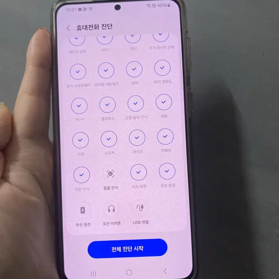 갤럭시 S21+ 플러스 256GB 핑크