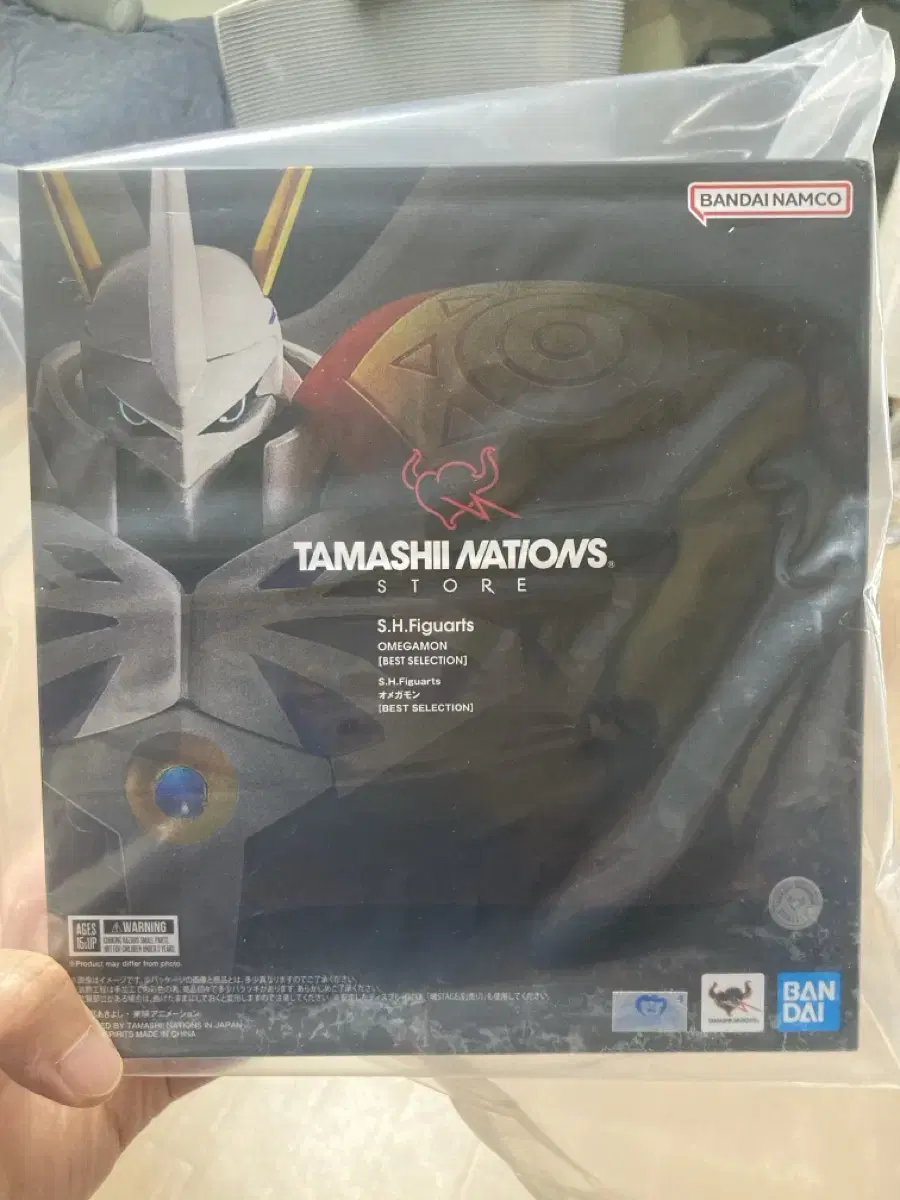 SHF Omegamon Best Selection Unsealed