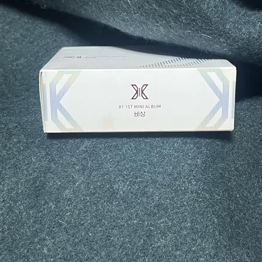 엑스원 키트 구성 상품