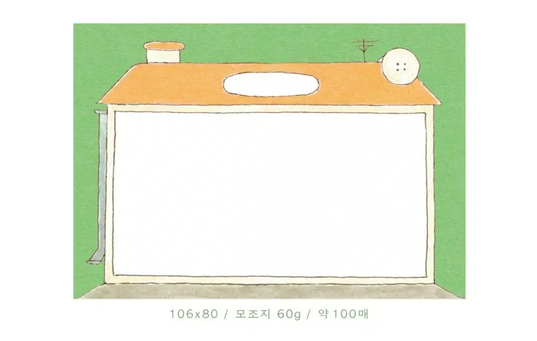 5DOCK 떡메 소분 띵