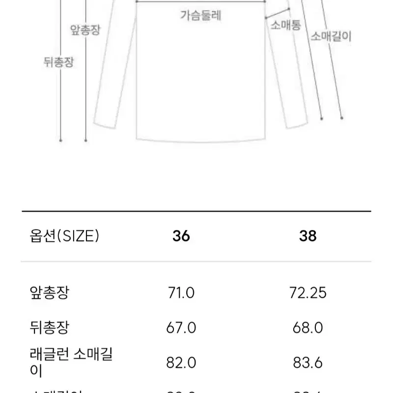 (구입가60만원)마쥬 23FW  울블렌드 싱글 자켓 1사이즈