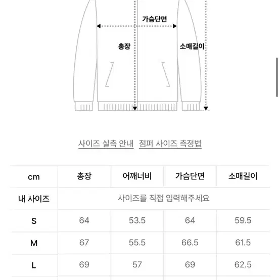 무신사 미니멀 후디드 다운 숏 패딩