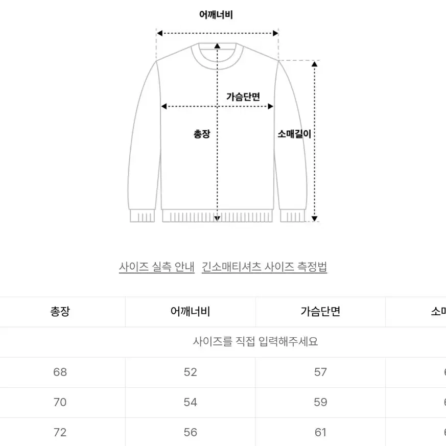 오엠지 티스트링 후드 XL