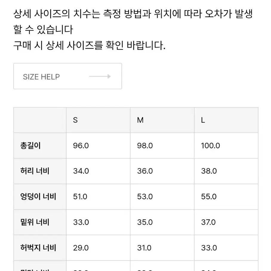 킨더살몬 더티그레이 데님팬츠