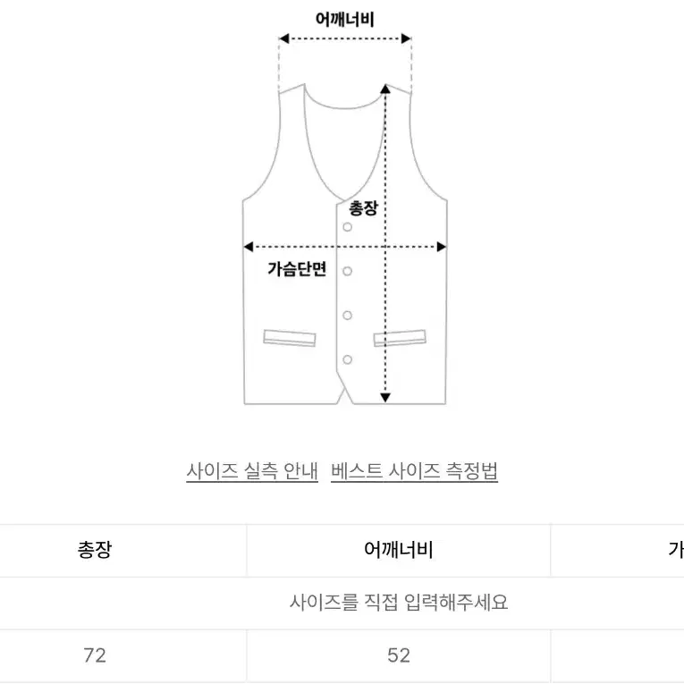 스타터 레더 다운 베스트 L