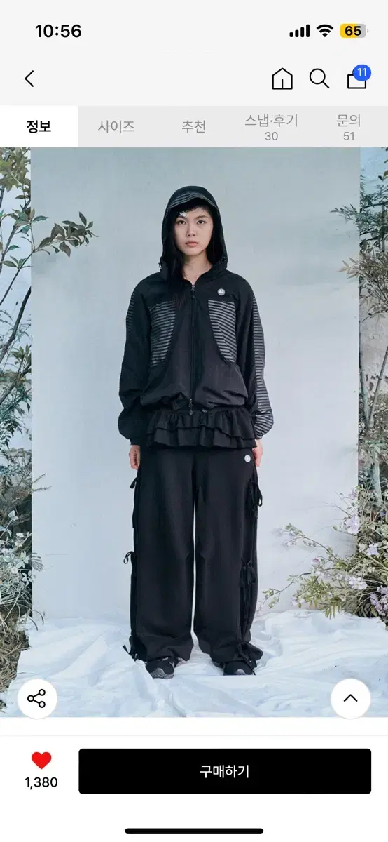 Hug Your Skin Ruffled Skirt Jogger Pants in Black