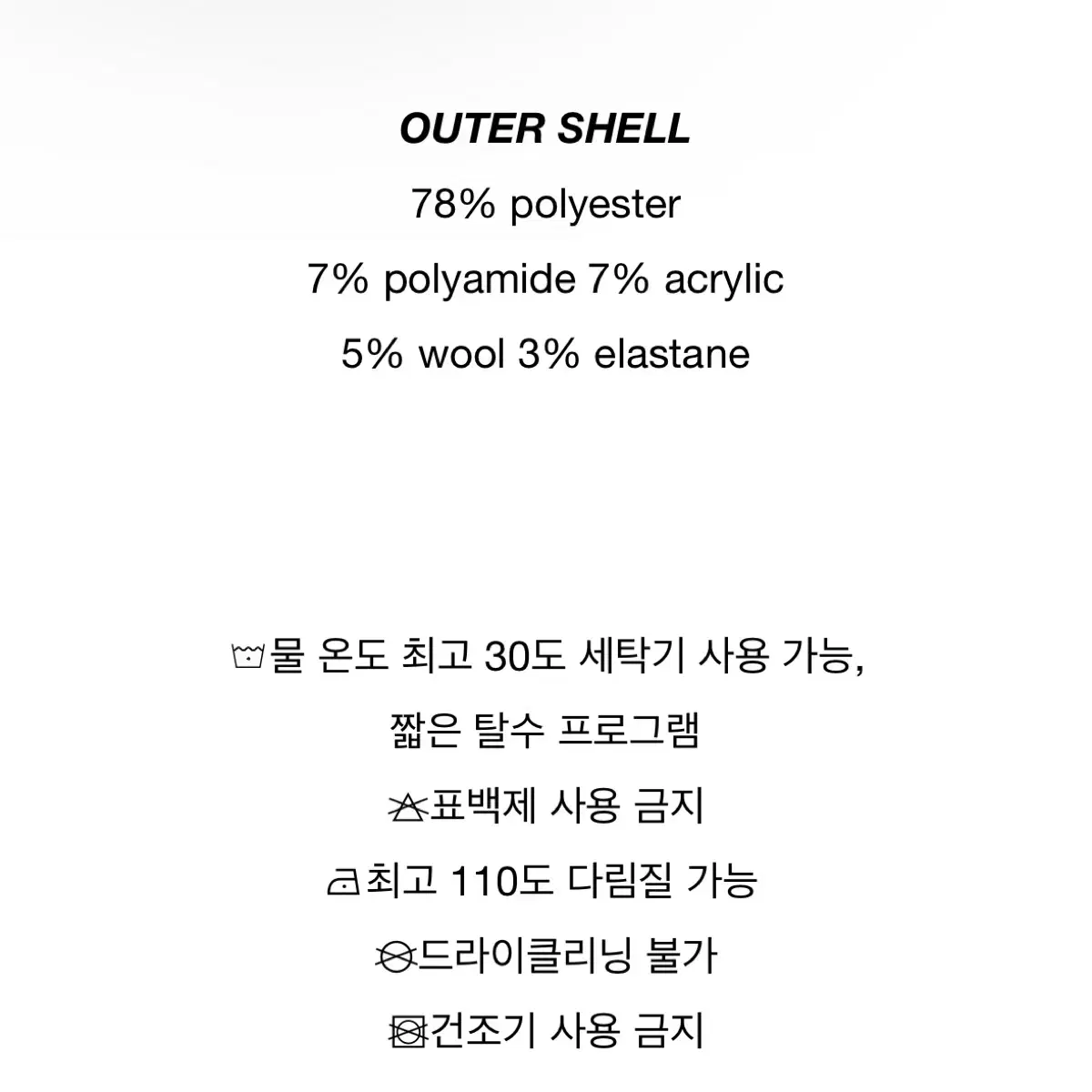 자라 소프트 니트 미니 원피스